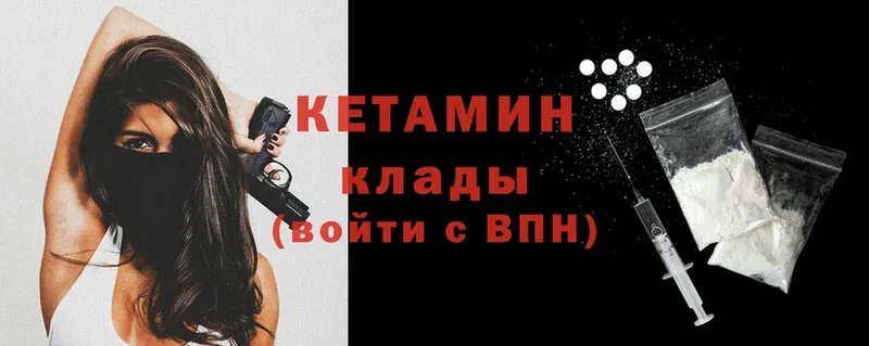 КЕТАМИН ketamine  кракен как зайти  площадка официальный сайт  где можно купить наркотик  Поворино 