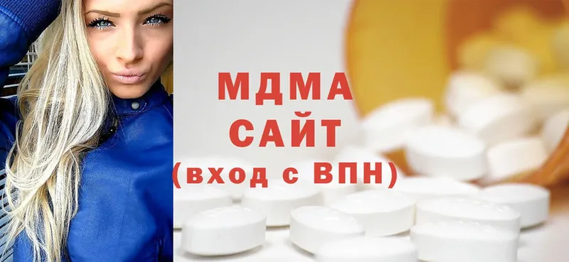 MDMA crystal  сколько стоит  МЕГА ссылки  Поворино 